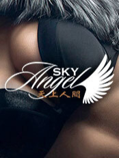 Sky Angel is a legal brothel in Brisbane that is made up of international Asian ladies who enjoy sat Sumner Establishments