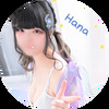 Hana 127 Sydney Escorts Chippendale NSW