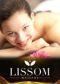 Lissom Massage Kew Massage Studio 5