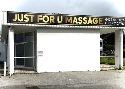 Just for U   Real Mandurah Massage Studio 1